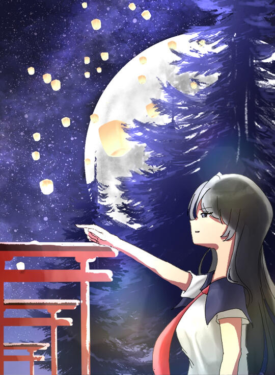 Festival